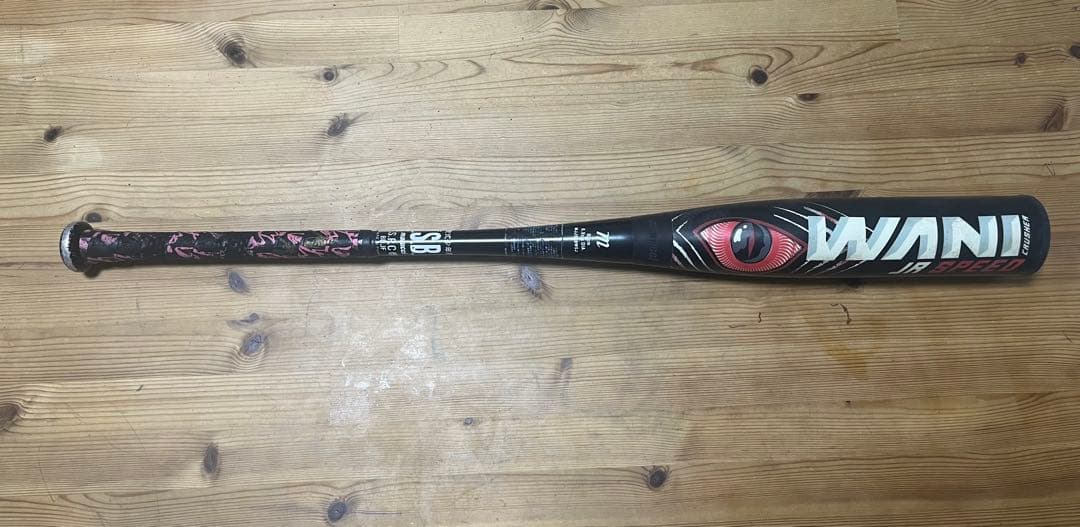 赤ワニクラッシャー　ジュニア　82センチ