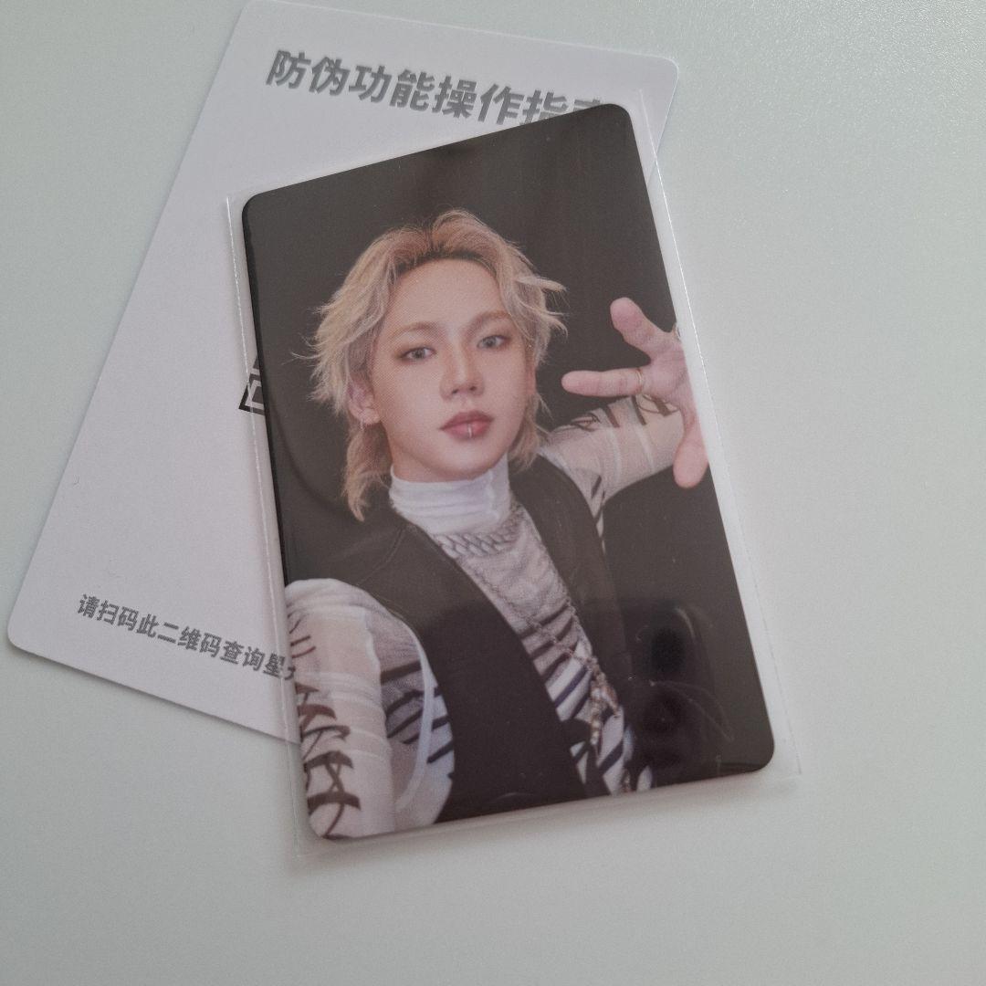 treasure ヒョンソク　星５　QQmusic