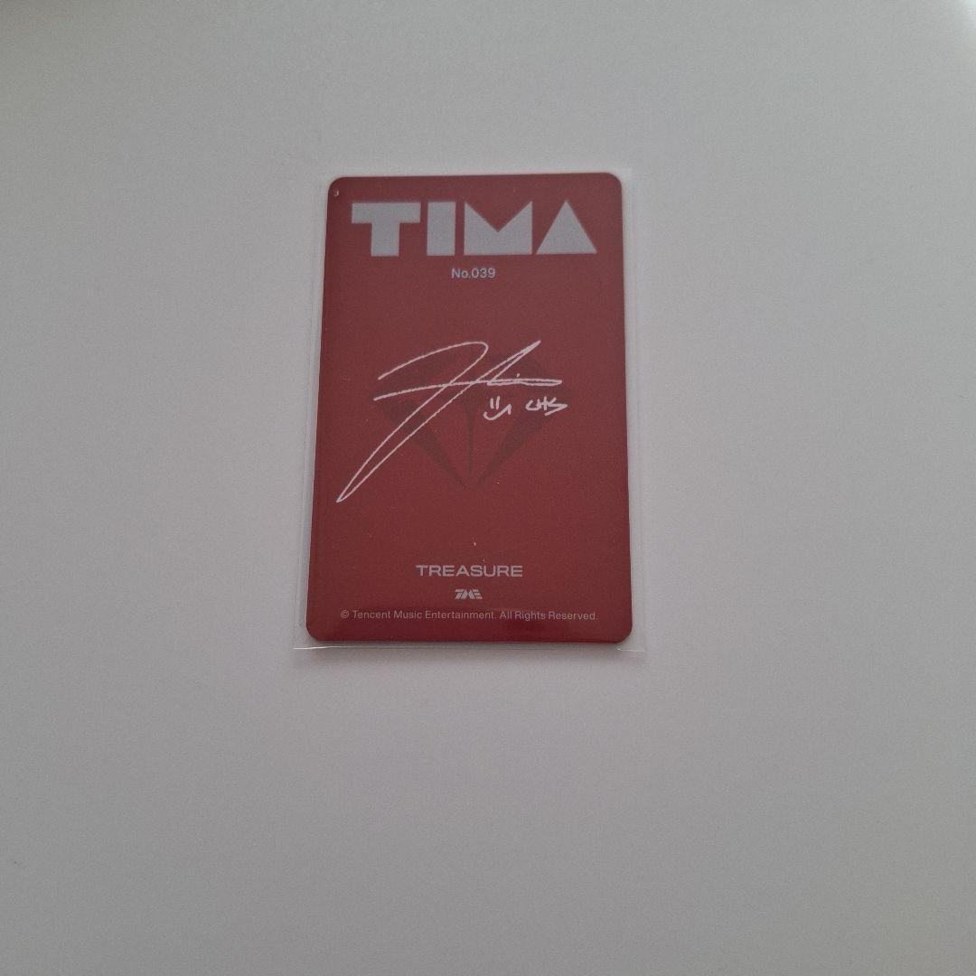 treasure ヒョンソク　星５　QQmusic