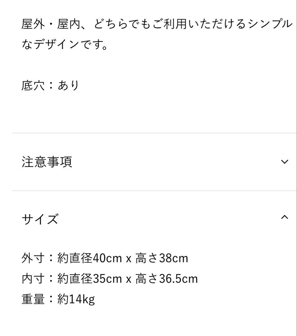 モン太　YAMATEI | プラントポット