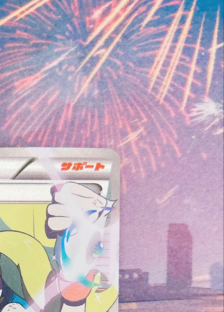 ポケモンカードゲーム コルニ SR 1ed ライジングフィスト XYシリーズ