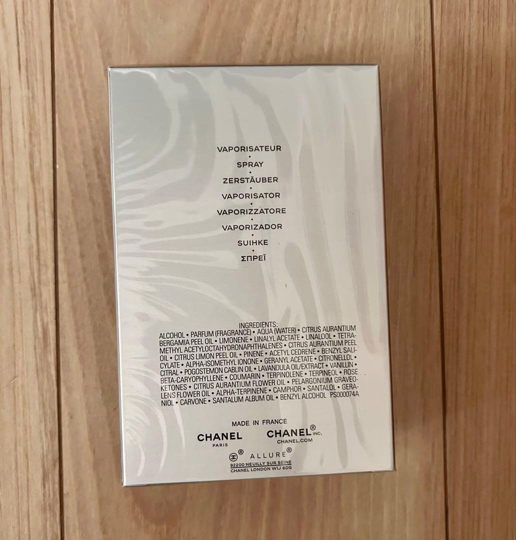 香水(男性用) CHANEL ALLURE HOMME SPORT 100ml