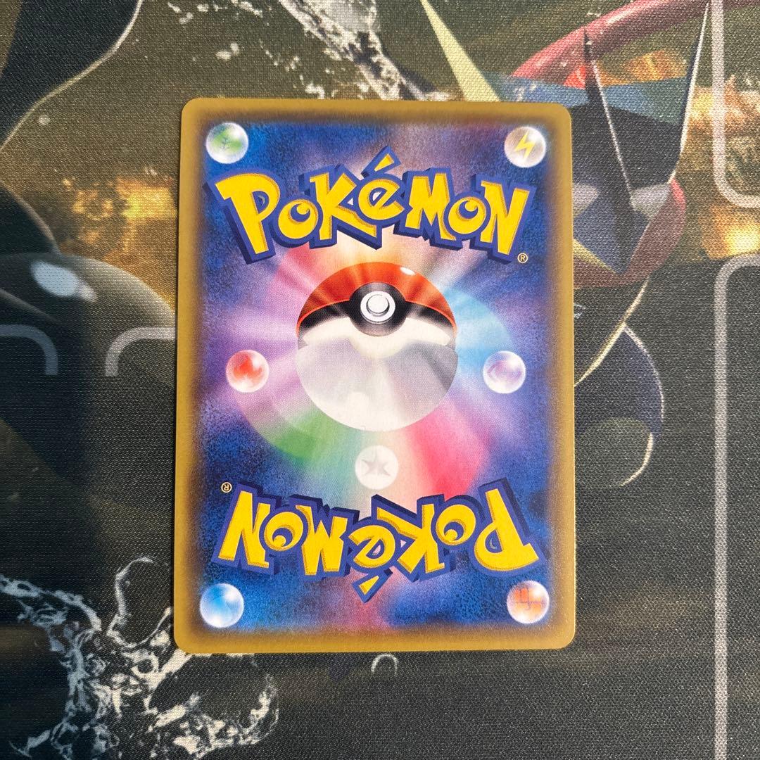 ミュウV SA S8 フュージョンアーツ 106/100