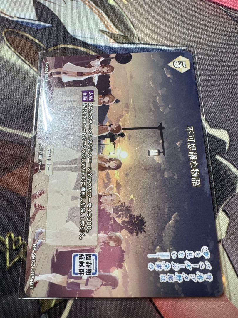 ビルディバイト　牧之原翔子BT