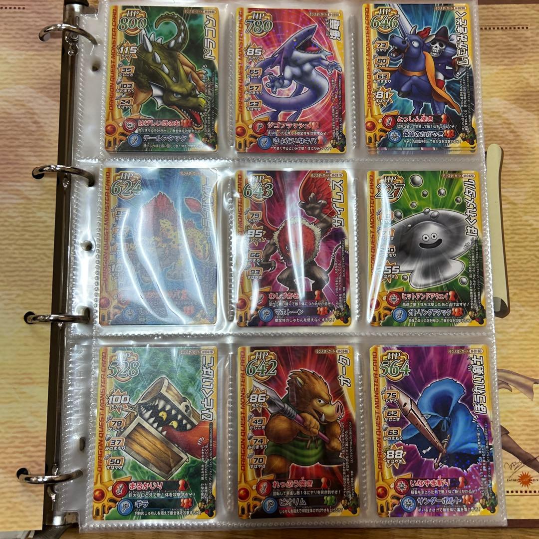 春*兎様 ドラゴンクエスト モンスター バトルロード カードアルバム　2冊