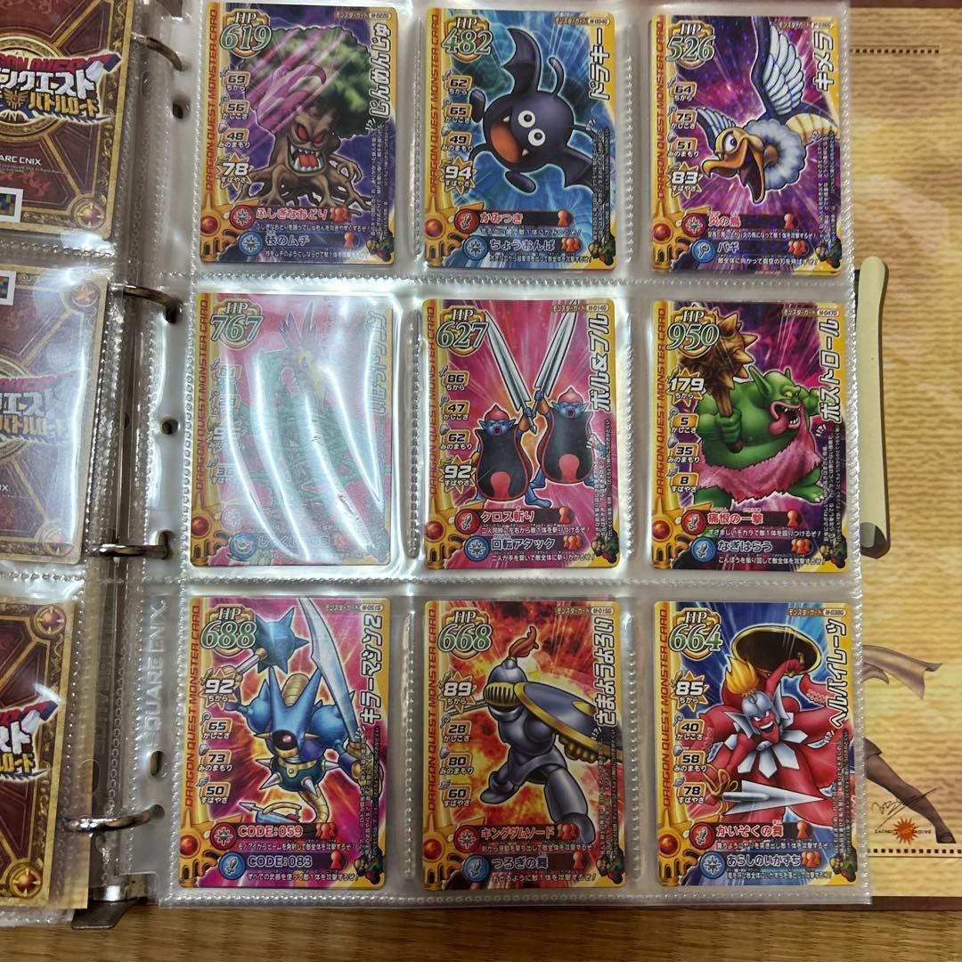 春*兎様 ドラゴンクエスト モンスター バトルロード カードアルバム　2冊