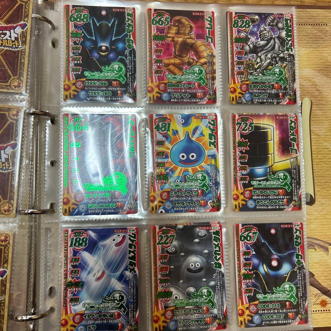 春*兎様 ドラゴンクエスト モンスター バトルロード カードアルバム　2冊