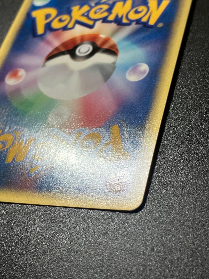 ポケモンカード R団のハッサム 002/P Scizor Team Rocket