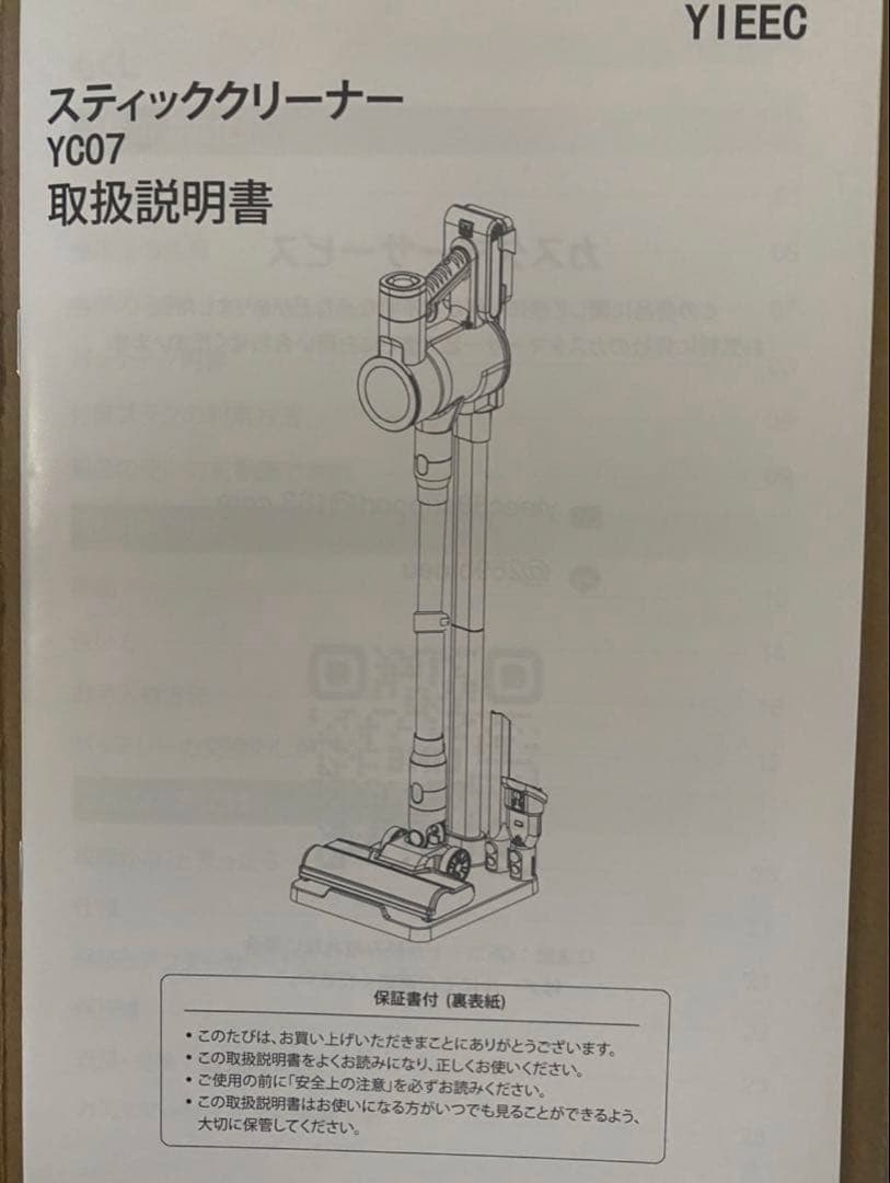 お買い得‼️ コードレス掃除機 軽量 サイクロン式 スティッククリーナー 2WAY