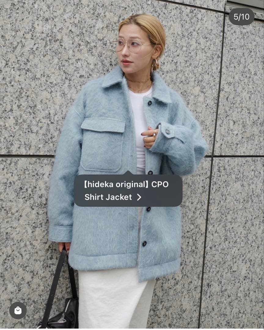 HEILIS シャギーコート(軽量/ライトブルー)