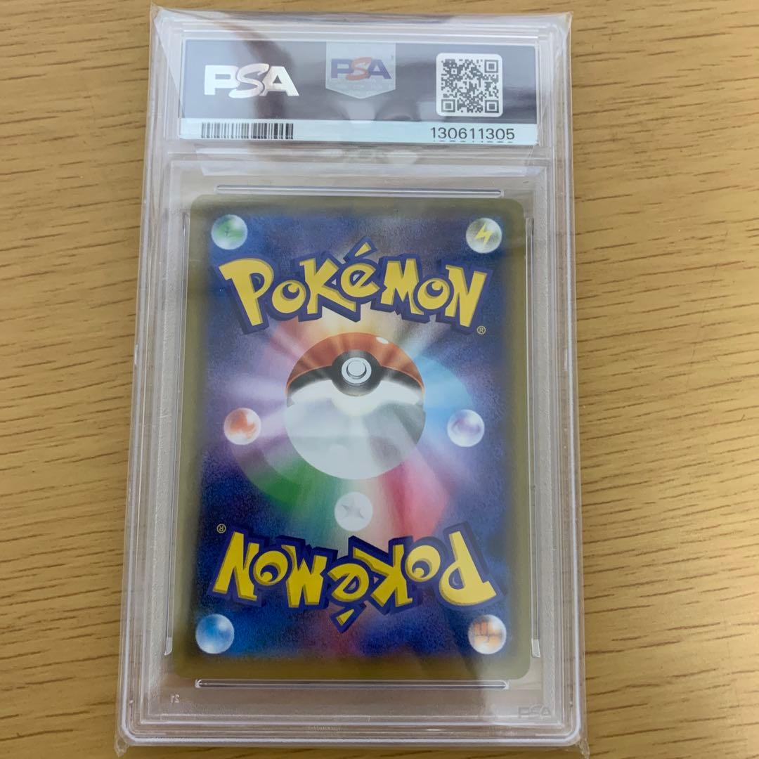 a*s様 ゲンガーVmax