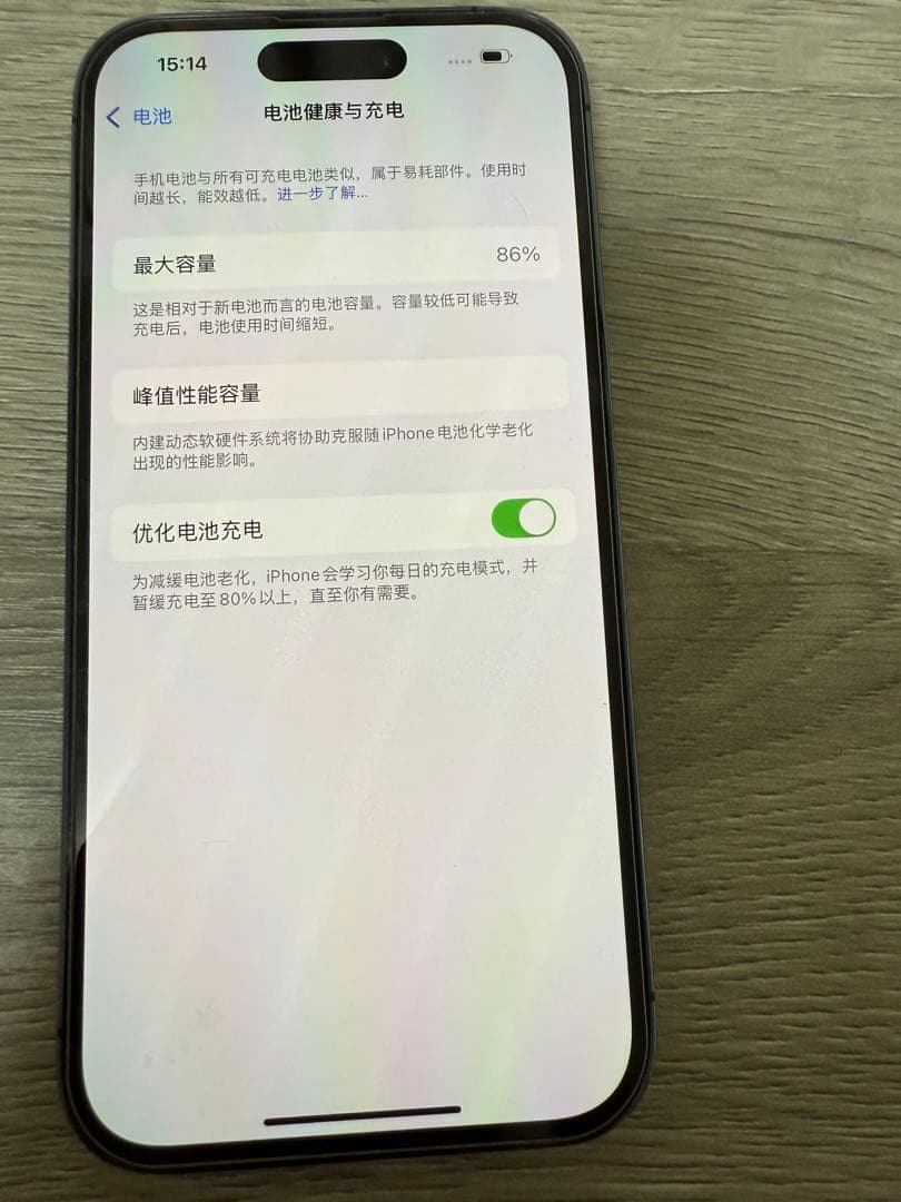 iPhone14Pro 256GBディープパープルSIMフリー本体