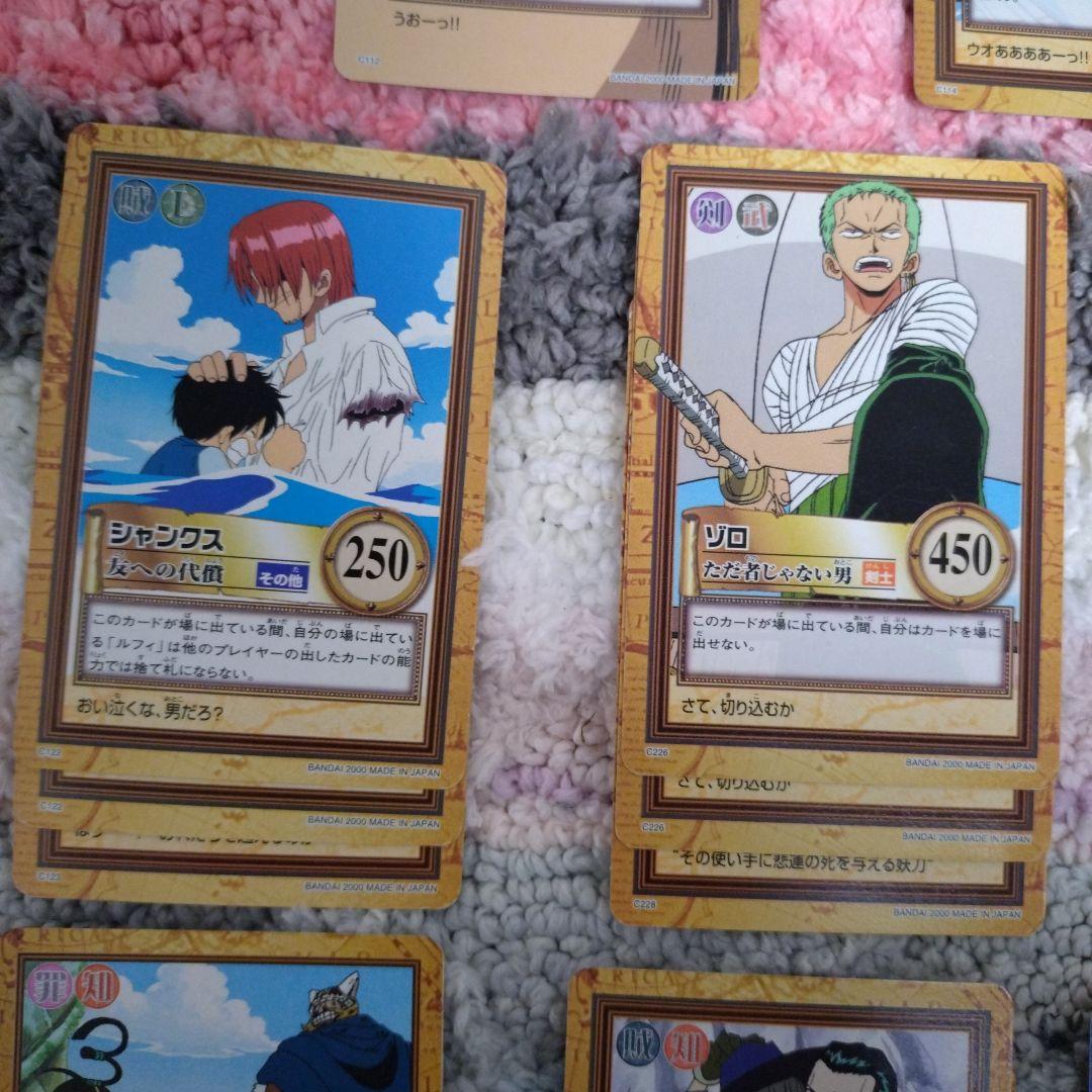 ワンピースカード　まとめ売り　83枚