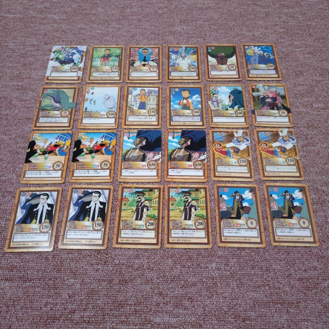 ワンピースカード　まとめ売り　83枚