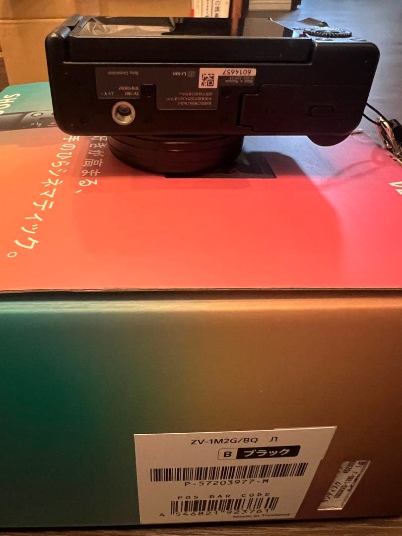 デジタルカメラ SONY ZV-1M2