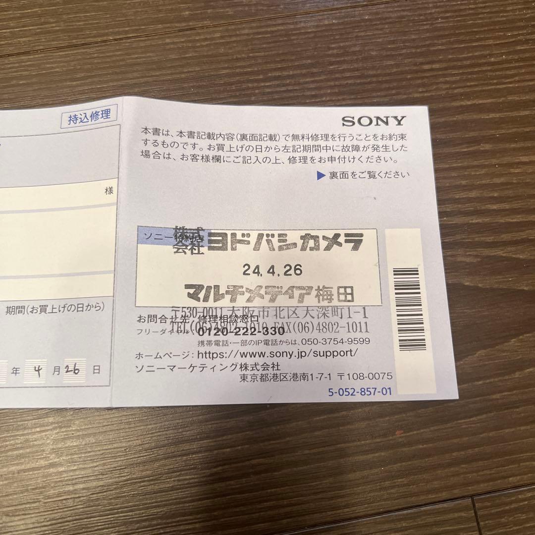 デジタルカメラ SONY ZV-1M2