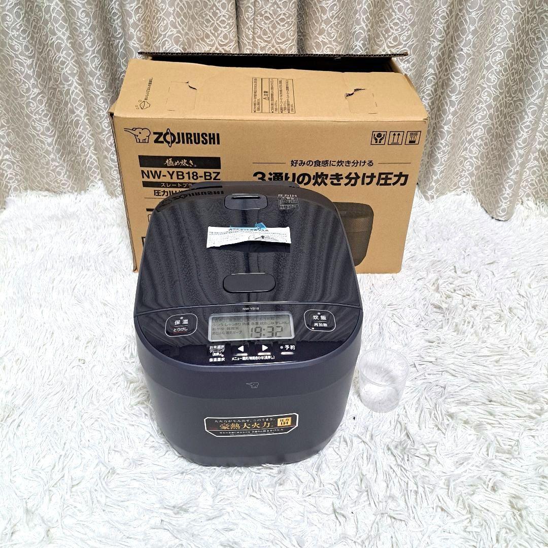 新品未使用　2024年製　象印 圧力IH炊飯ジャー炊飯器 NW-YB18-BZ