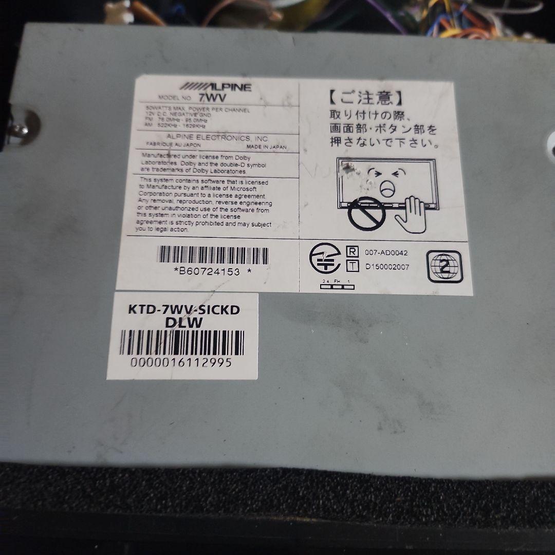 ALPINE 7WV 7インチ DVD Bluetooth