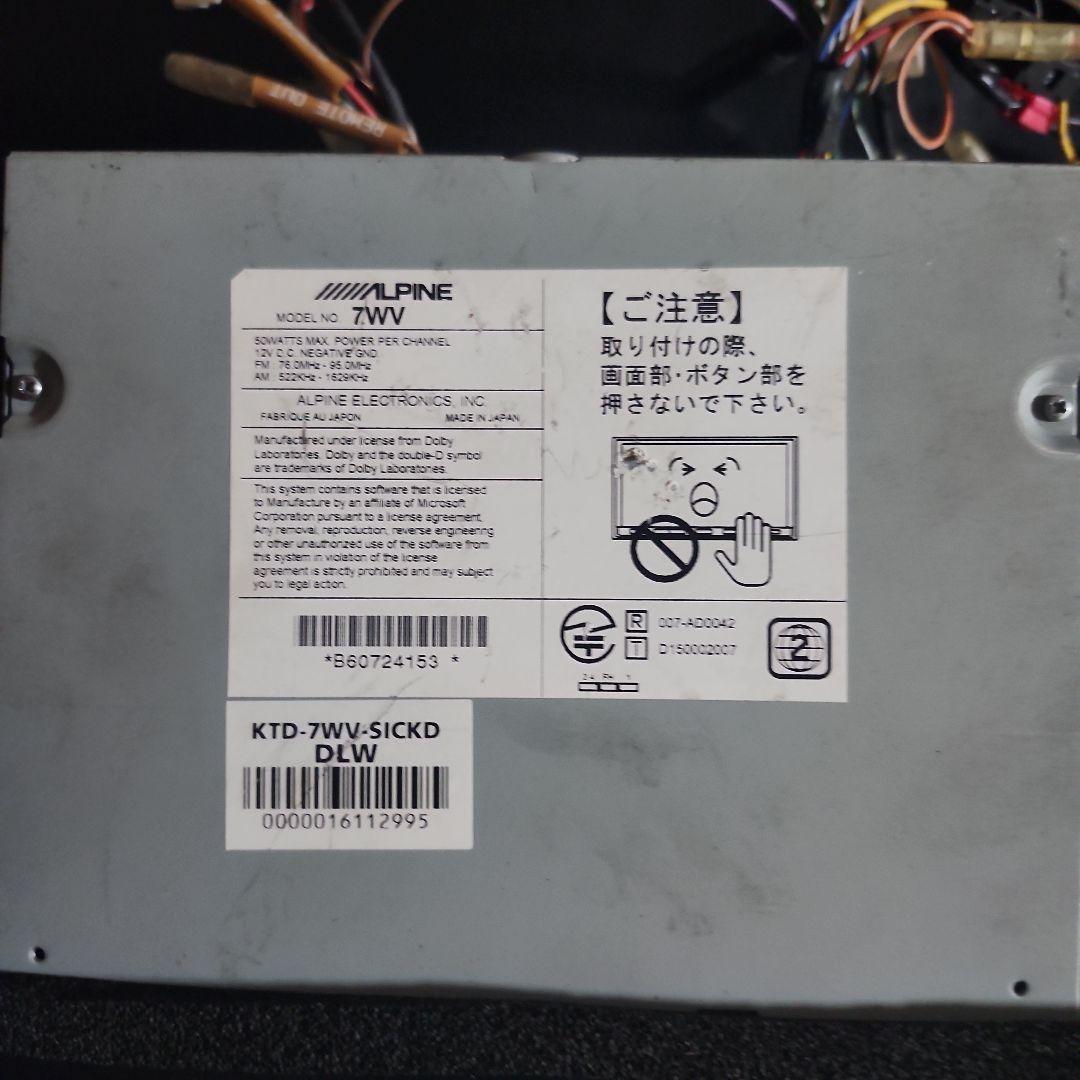 ALPINE 7WV 7インチ DVD Bluetooth