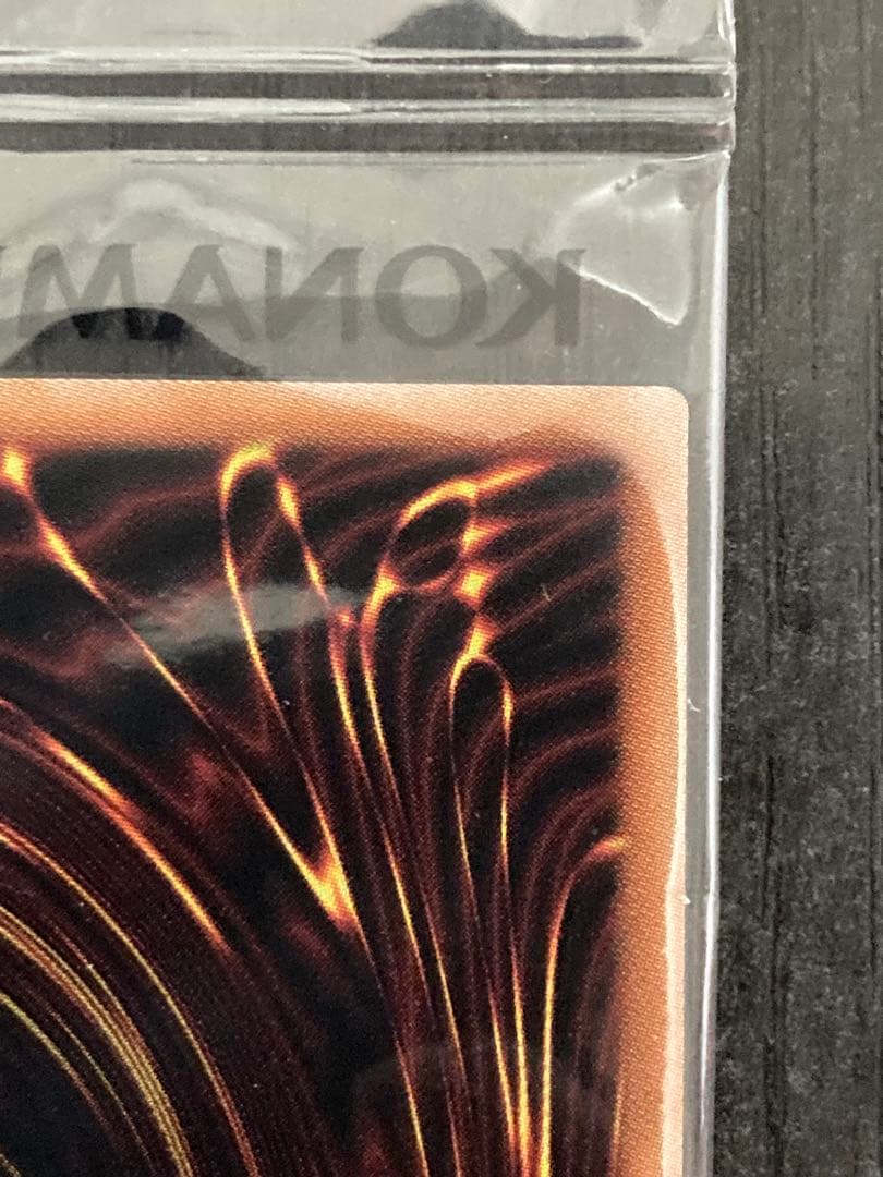 【新品未開封】遊戯王OCG 決闘者伝説25th 青眼の白龍　ブラマジ2枚セット