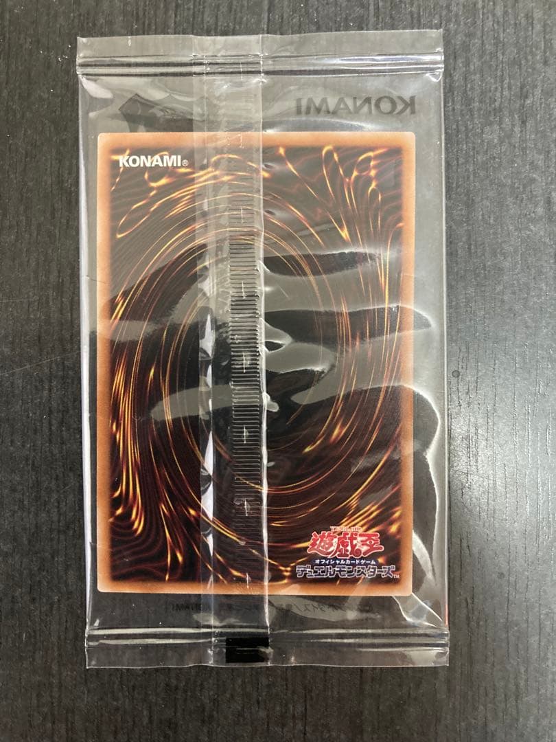 【新品未開封】遊戯王OCG 決闘者伝説25th 青眼の白龍　ブラマジ2枚セット