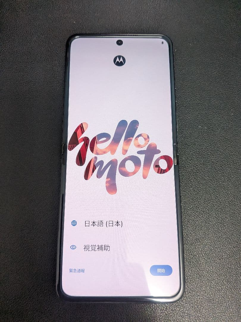 携帯電話本体 Motorola razr 50 12GB 512GB