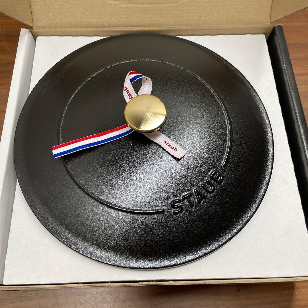 【未使用】ストウブ Staub ブレイザー ソテーパン ブラック 24cm