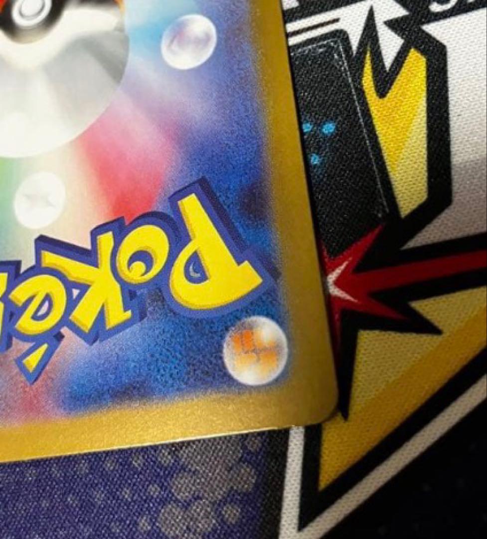 【お値引き中】 リーリエの決心 SAR ポケモンカード