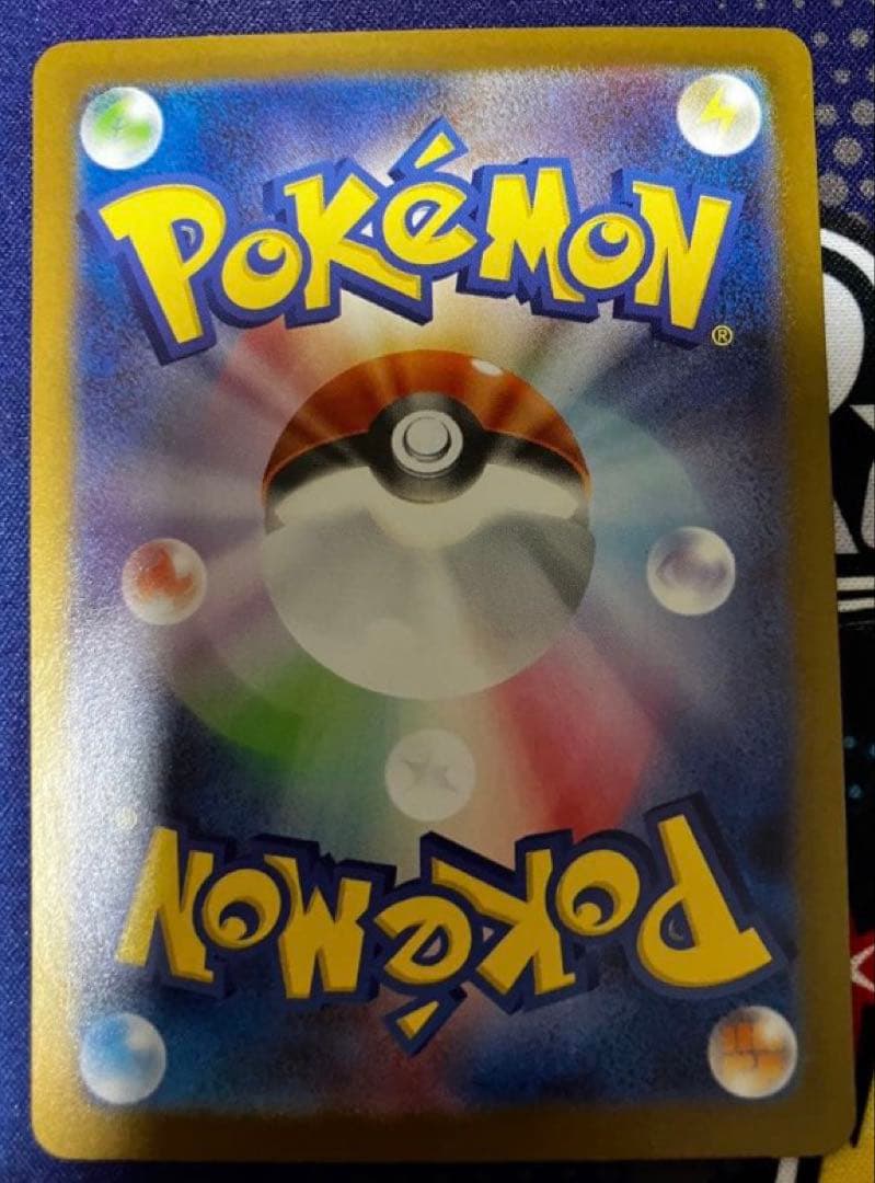 【お値引き中】 リーリエの決心 SAR ポケモンカード