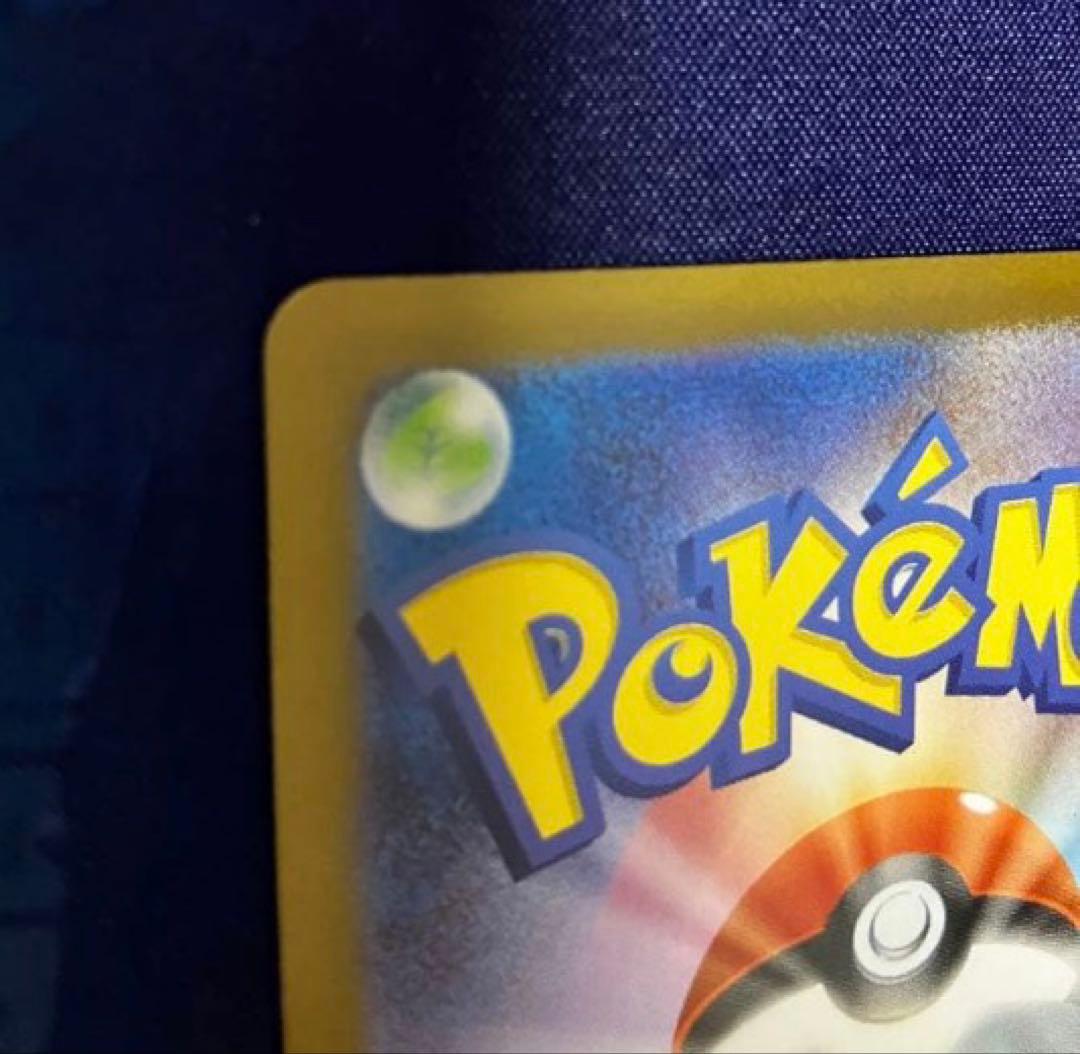 【お値引き中】 リーリエの決心 SAR ポケモンカード