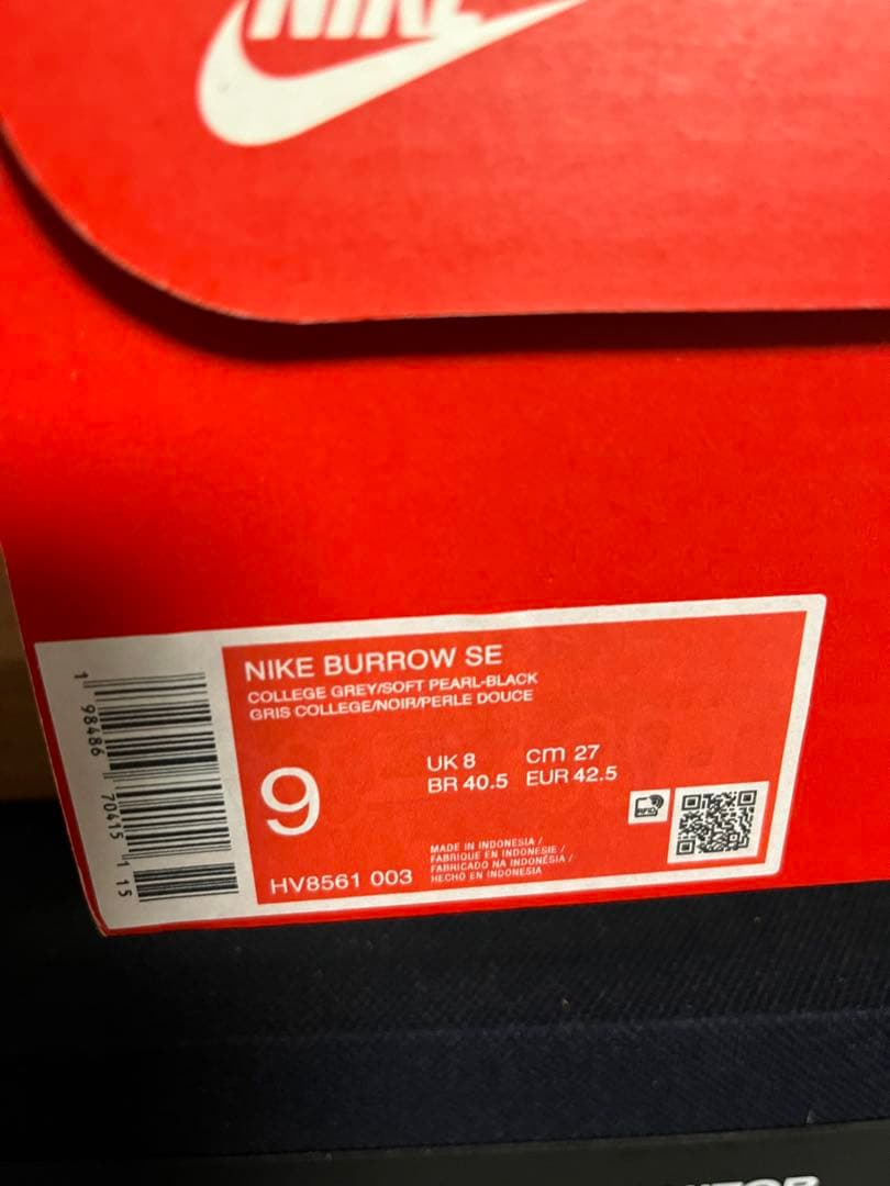 27cm Nike burrow se バロウ