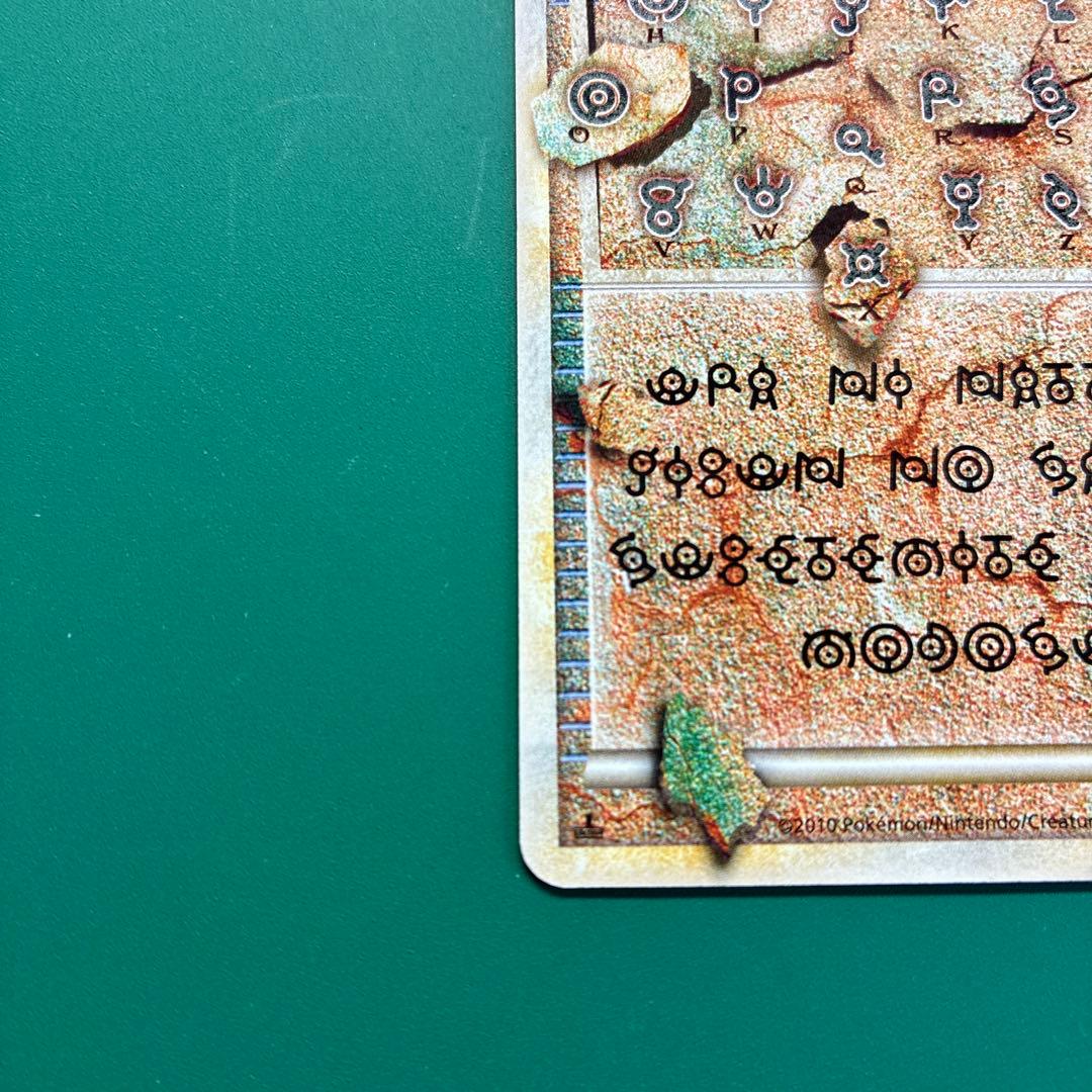 う*り様 アルフの石版　L3　081/080　LEGEND　レジェンド　シークレ