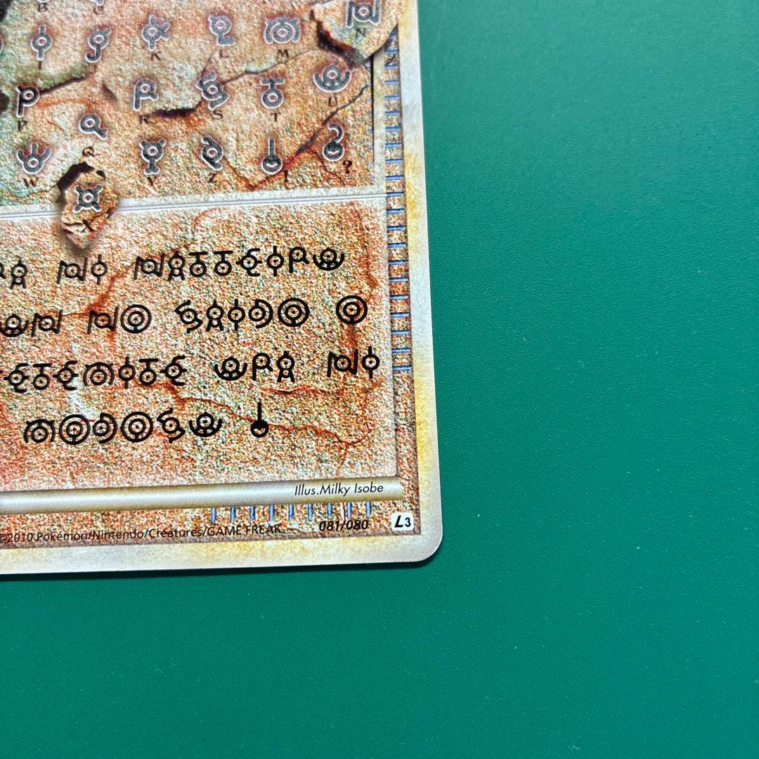 う*り様 アルフの石版　L3　081/080　LEGEND　レジェンド　シークレ