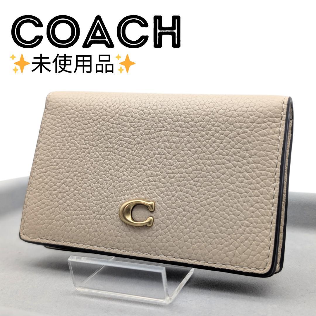 ＜未使用品＞ COACH コーチ 名刺入れ カードケース 小物 アイボリー