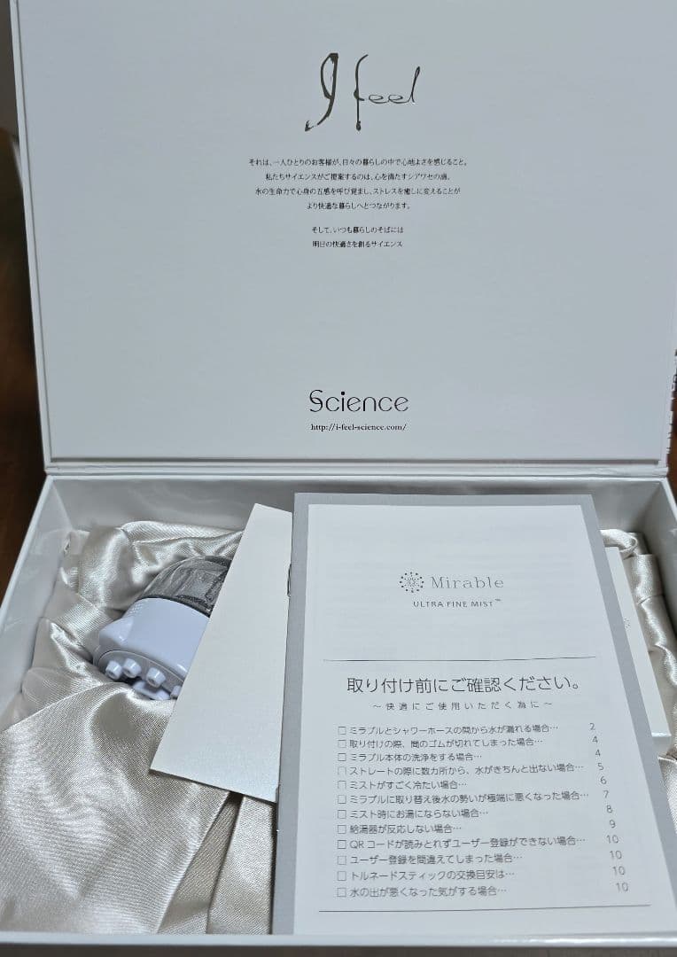 ミラブルプラス ウルトラファインミスト サイエンス シャワーヘッド ミラブル …