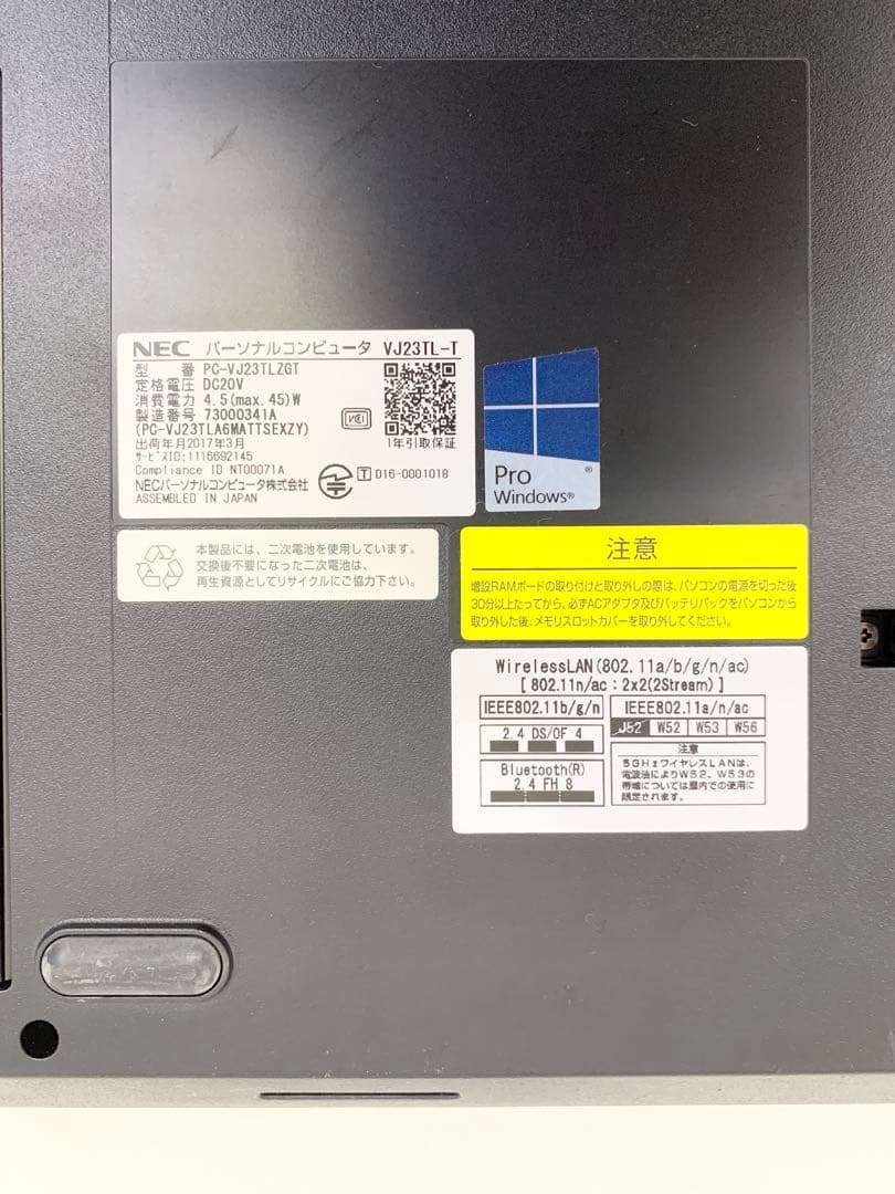 NEC VJ23TL-T i5-6200U メモリ8GB 新品SSD240GB