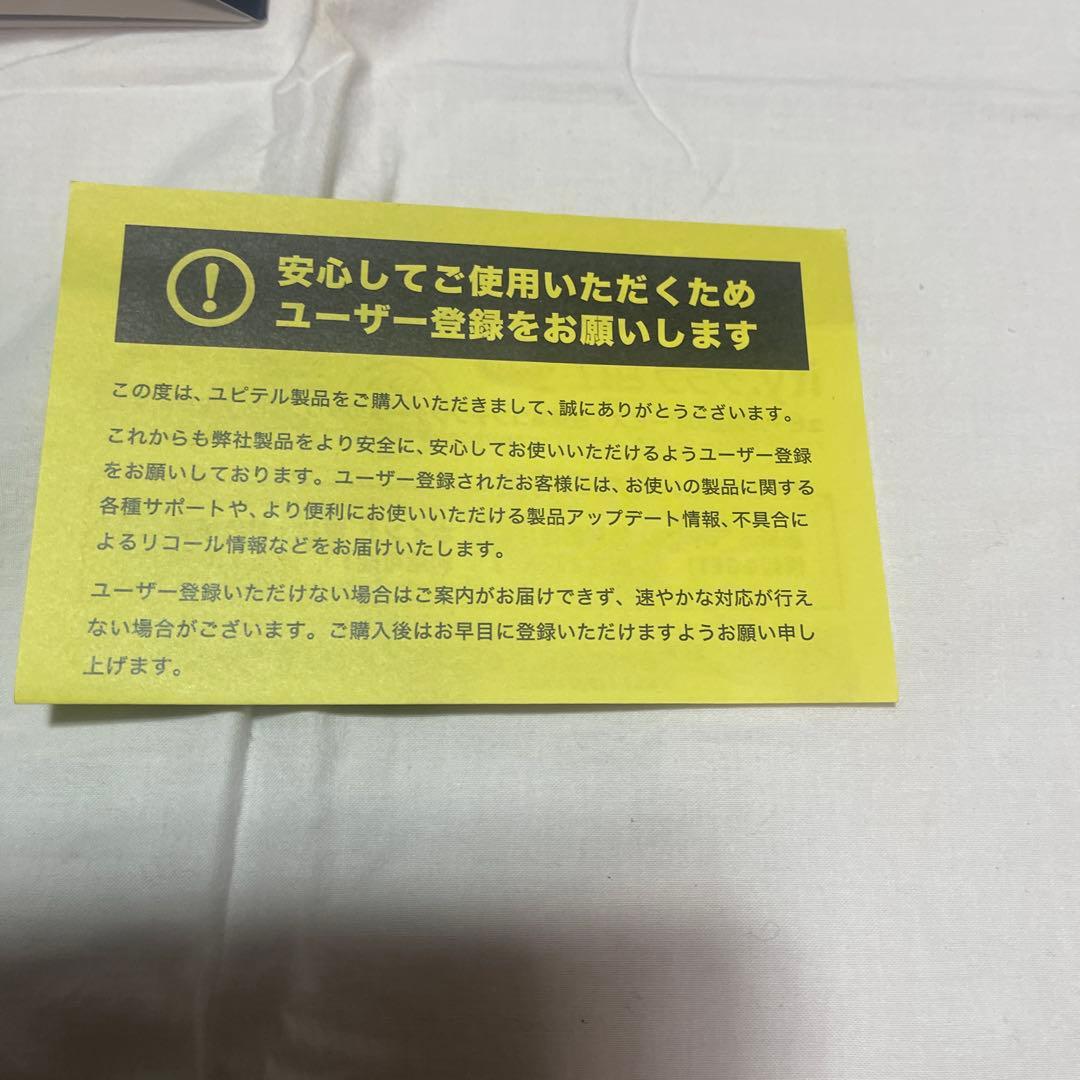 2024 SUPER CAT YK-3000 レーダー探知機本体　2ピースタイプ