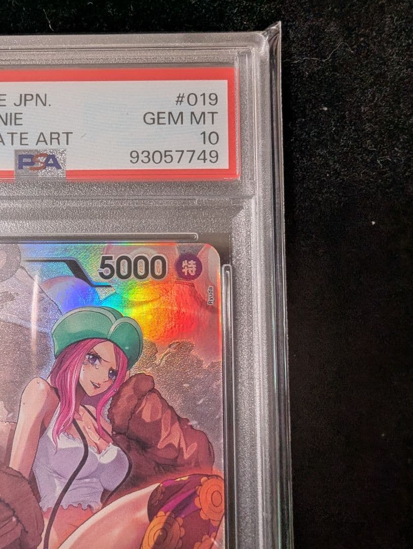 ジュエリー・ボニー L リーダーパラレル(リーパラ) PSA10