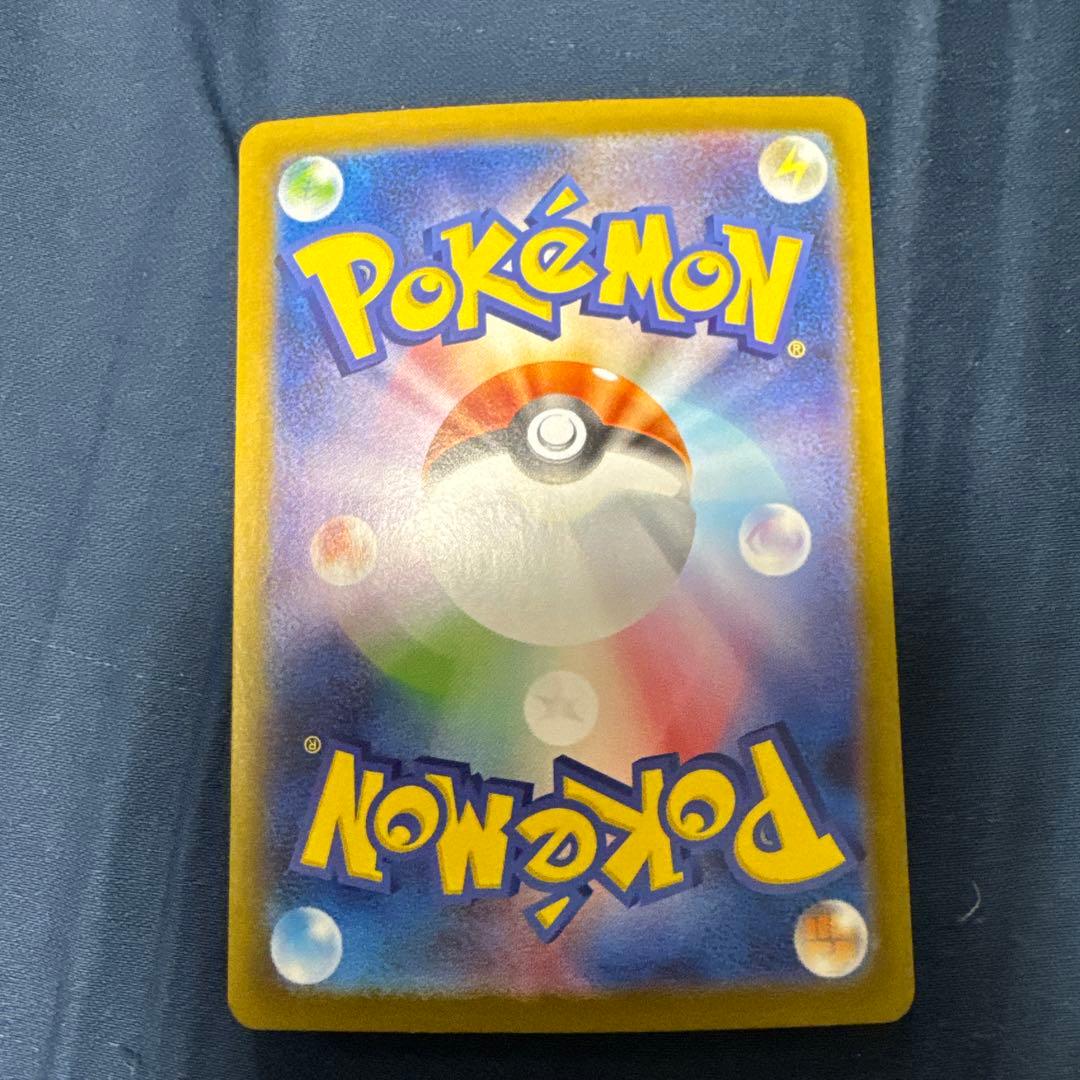 リーリエの決心 sar ポケモンカード