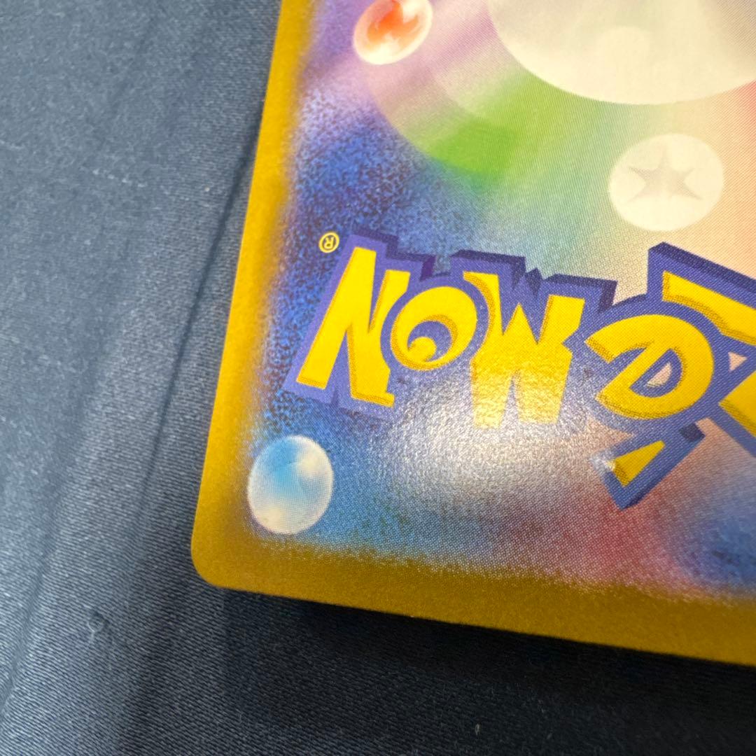 リーリエの決心 sar ポケモンカード