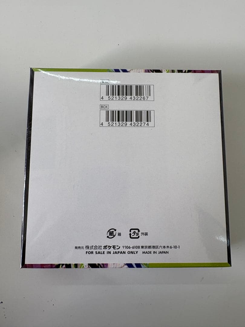 完全未開封 シュリンク付きムニキスゼロ BOXポケモンカード 30パック