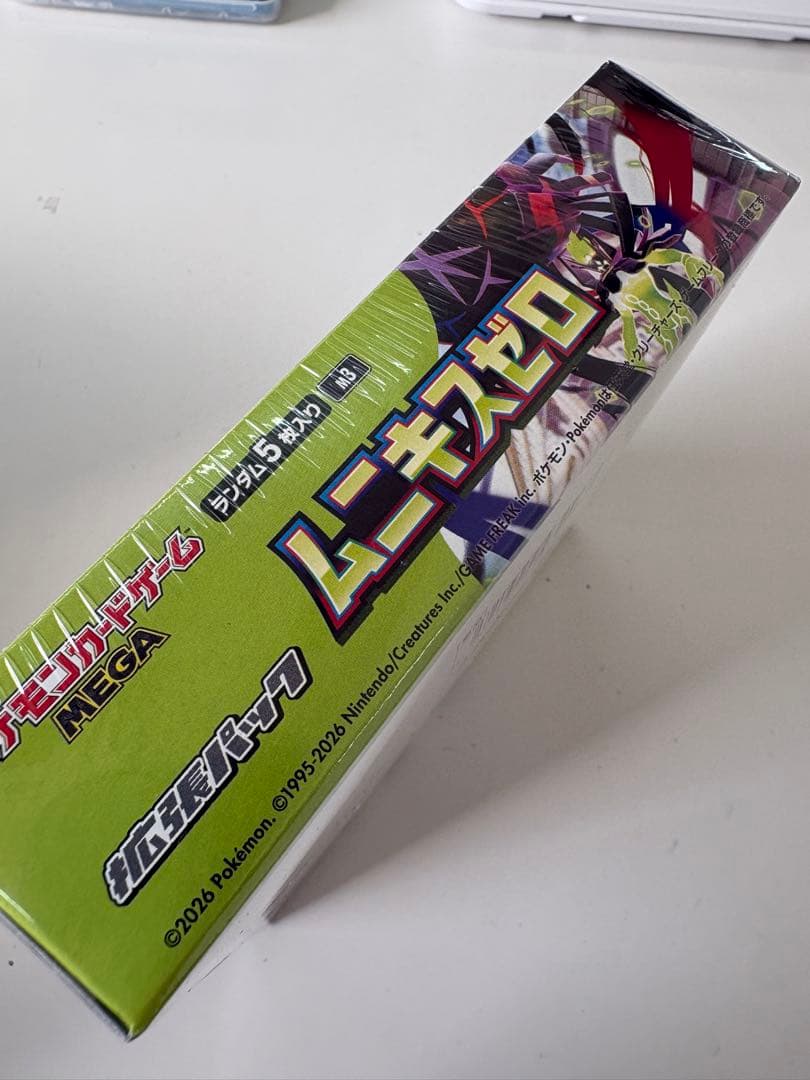 完全未開封 シュリンク付きムニキスゼロ BOXポケモンカード 30パック