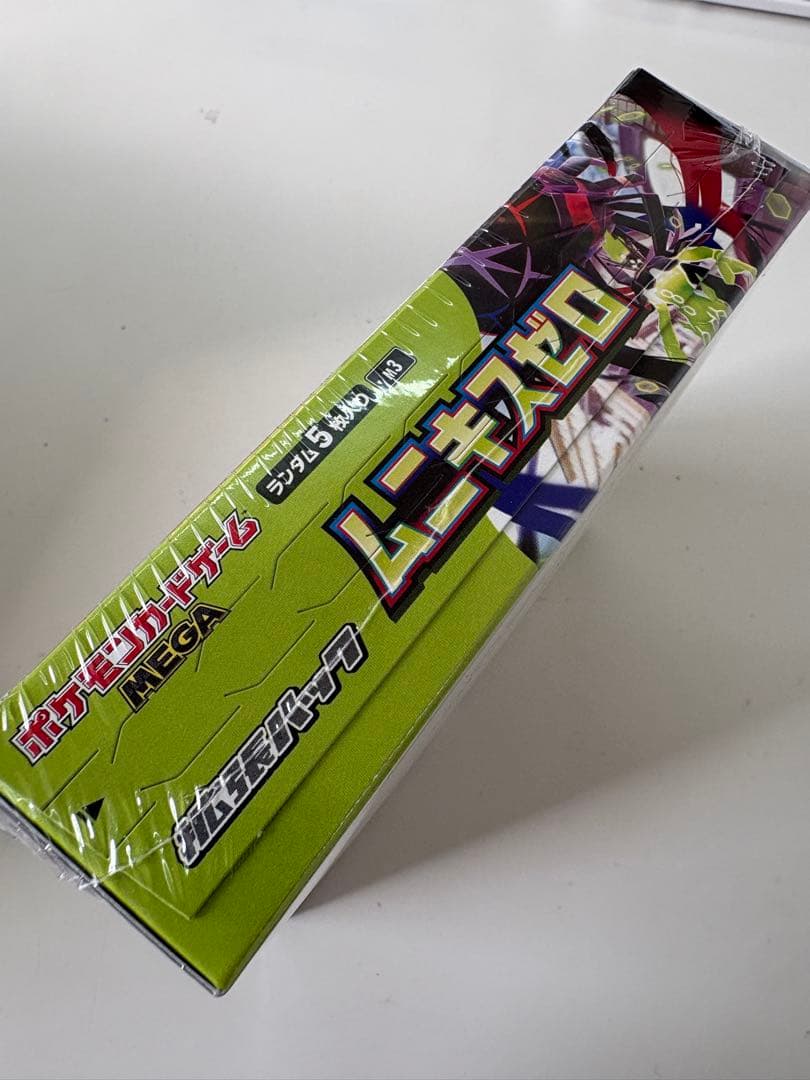 完全未開封 シュリンク付きムニキスゼロ BOXポケモンカード 30パック