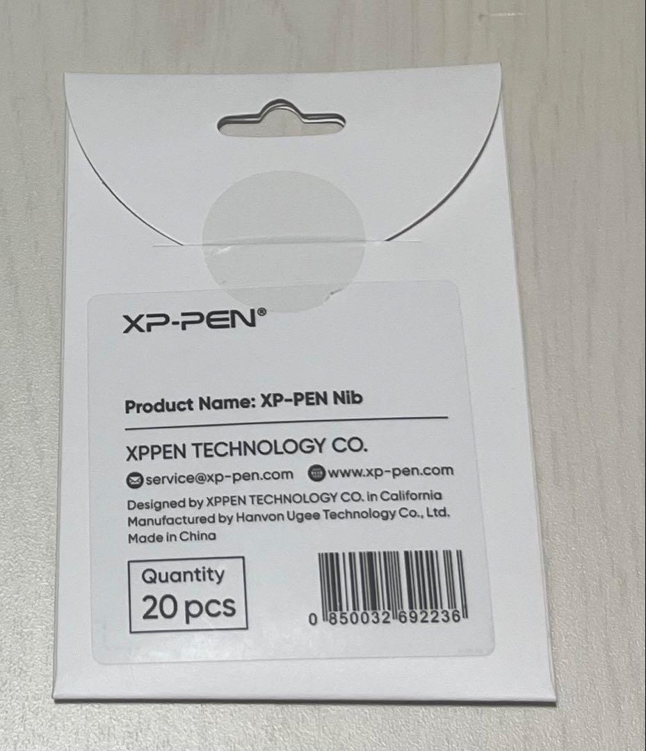 XPPen 液タブ Artist 12セカンド 豪華版 液晶ペンタブレット