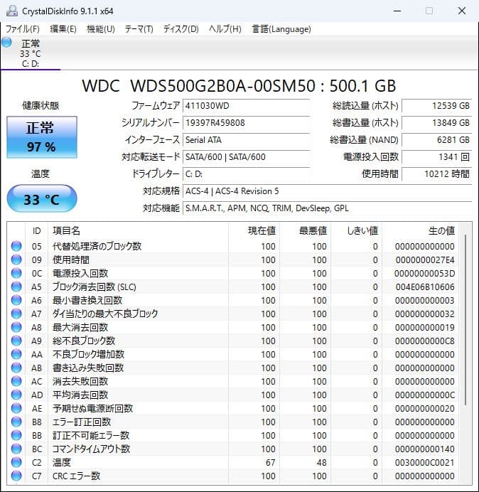 モ*リ様 NEC LAVIE Direct DT PC-GD308ZZAG