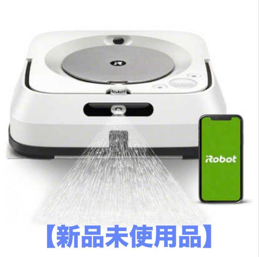 【新品未使用品】iRobot ブラーバ ジェット m613860保証付