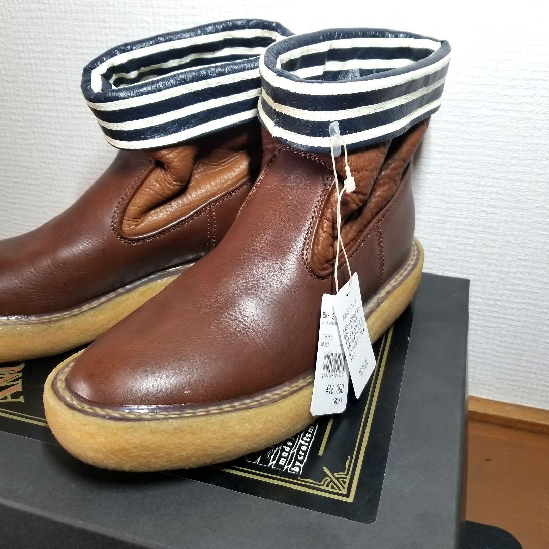 【美品】kapital キャピタル リンクルポパイブーツ　23.0～23.5