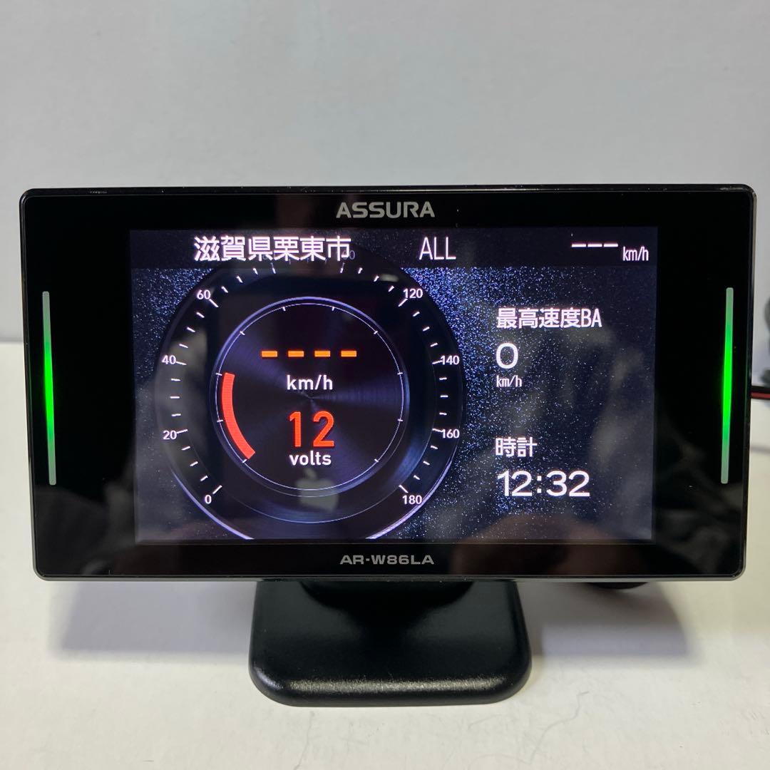 ASSURA AR-W86LA レーダー探知機本体【リモコン未使用付】