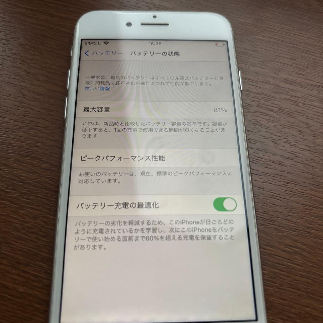 iPhone8 シルバー64GB