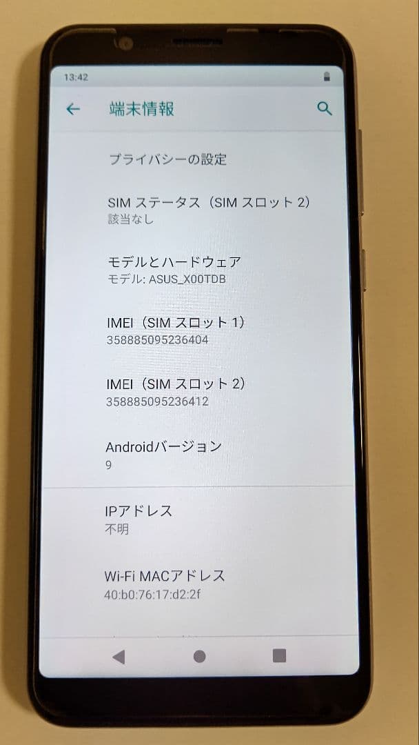 ASUS ZenFone Max Pro M1 (ZB602KL)箱・付属品完備